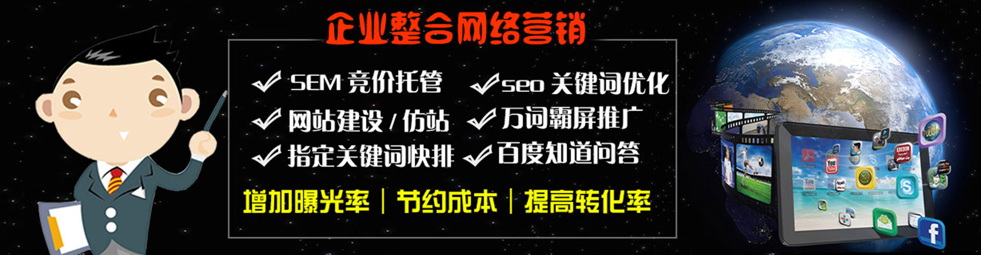 林西如何做sem