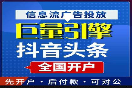 SEM竞价培训：实战案例解析与优化