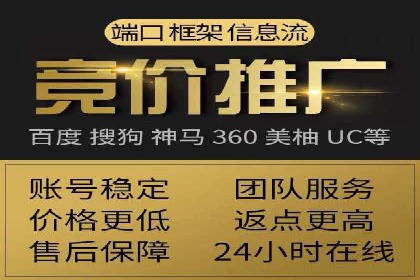 成功案例：竞价SEM托管助力企业拓展市场