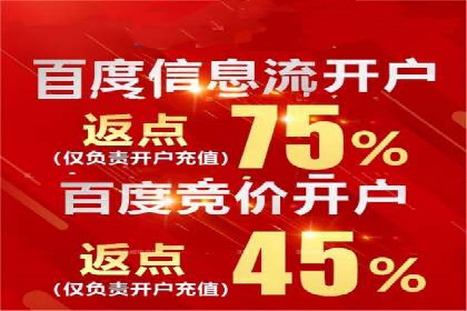 百度推广成本控制，避免浪费技巧