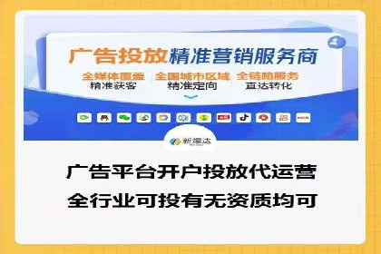 抖音信息流广告的投放策略与成功案例分析